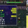 21時25分 ごろ
