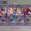 16時35分 ごろ