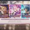 17時25分 ごろ
