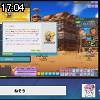 17時00分 ごろ