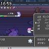 16時55分 ごろ