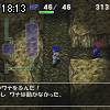 18時10分 ごろ