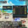 11時55分 ごろ