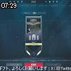 07時25分 ごろ