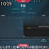 10時25分 ごろ
