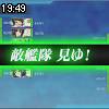 19時45分 ごろ