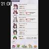 21時05分 ごろ