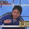 00時20分 ごろ