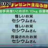 00時25分 ごろ