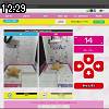 12時25分 ごろ