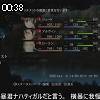 00時35分 ごろ