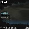 01時40分 ごろ
