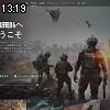 13時15分 ごろ