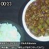 00時20分 ごろ