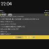 22時00分 ごろ