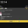22時10分 ごろ