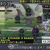 13時35分 ごろ