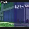 20時45分 ごろ