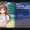 21時25分 ごろ