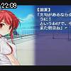 22時05分 ごろ