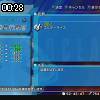 00時25分 ごろ