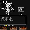 10時50分 ごろ