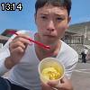 13時10分 ごろ