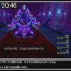 20時45分 ごろ