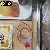 19時55分 ごろ