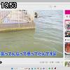 19時50分 ごろ