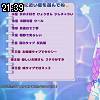 21時35分 ごろ