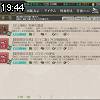 19時40分 ごろ