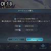 01時15分 ごろ