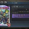 02時05分 ごろ