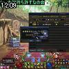 12時05分 ごろ