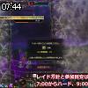 07時40分 ごろ