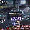 11時35分 ごろ