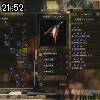 21時50分 ごろ