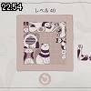 22時50分 ごろ