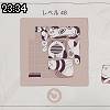 23時30分 ごろ