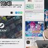 16時45分 ごろ