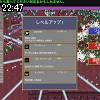 22時45分 ごろ