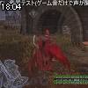 18時00分 ごろ