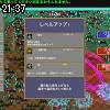 21時35分 ごろ