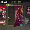 21時40分 ごろ