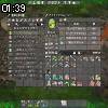 01時35分 ごろ