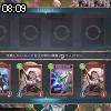 08時05分 ごろ