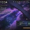 12時20分 ごろ