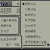 22時25分 ごろ