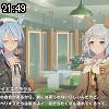 21時45分 ごろ